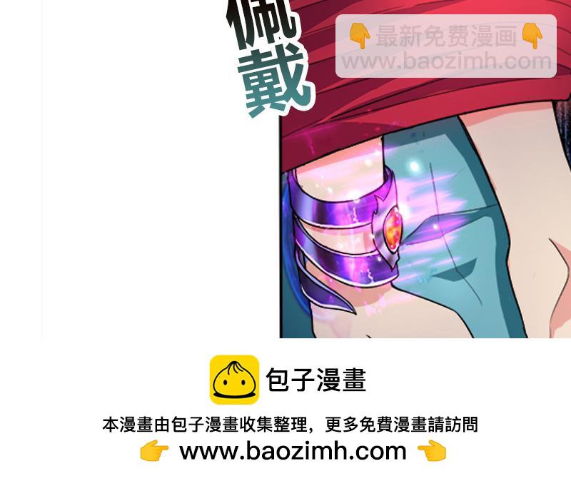 🍼地府混江龙 第190话 降魔之战！ 第50页