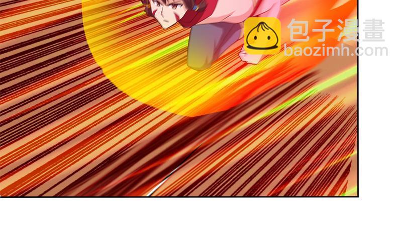 🍼地府混江龙 第190话 降魔之战！ 第9页