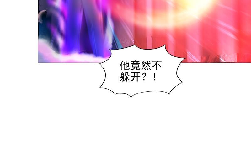 🍼地府混江龙 第192话 朋友 第12页