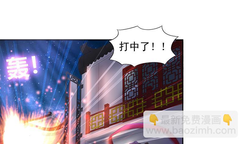 🍼地府混江龙 第192话 朋友 第13页