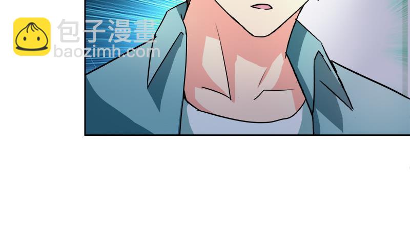 🍼地府混江龙 第192话 朋友 第26页