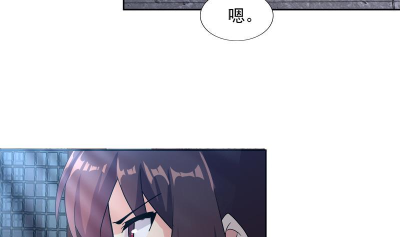 🍼地府混江龙 第192话 朋友 第38页