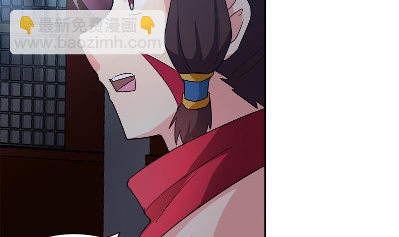 🍼地府混江龙 第192话 朋友 第39页