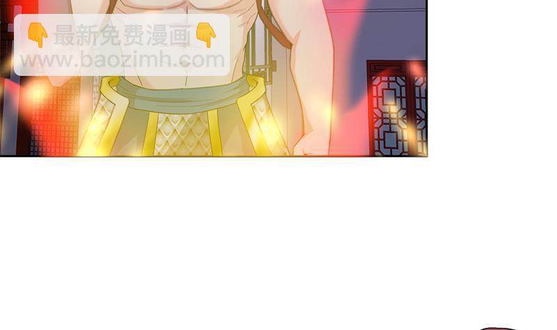 🍼地府混江龙 第192话 朋友 第5页
