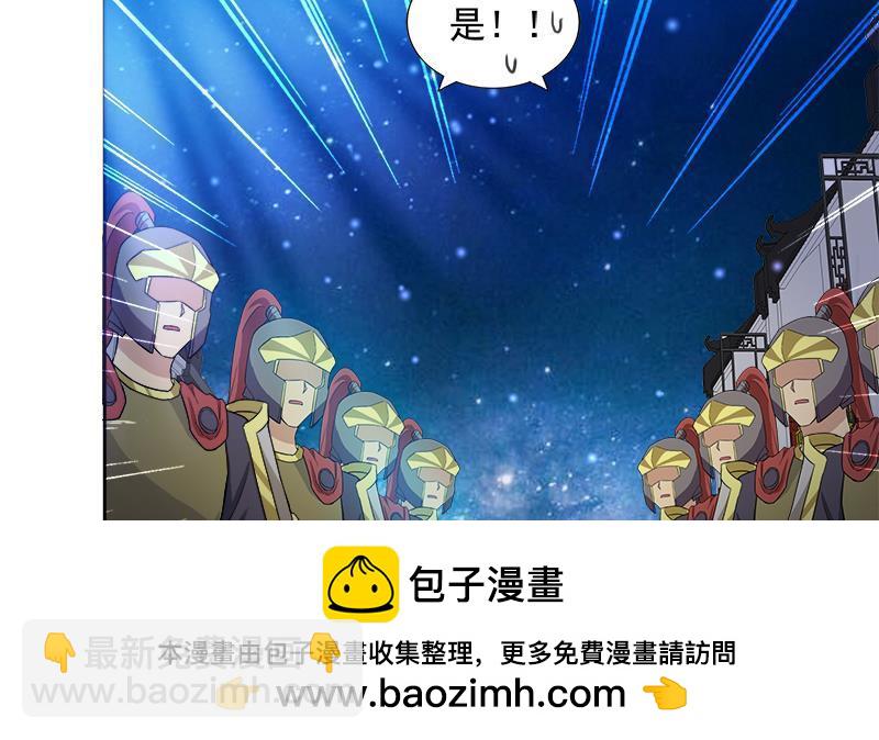 🍼地府混江龙 第192话 朋友 第50页