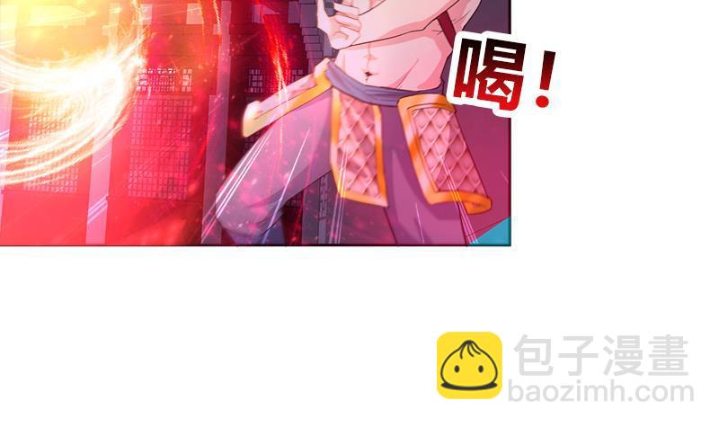 🍼地府混江龙 第192话 朋友 第9页