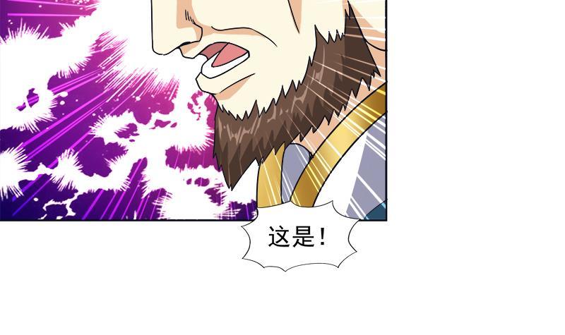 🍼地府混江龙 第194话 暗洞 第15页