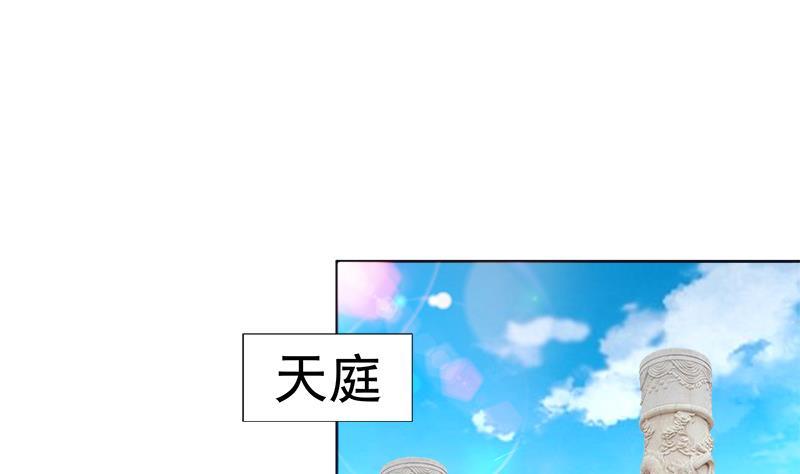 🍼地府混江龙 第194话 暗洞 第16页