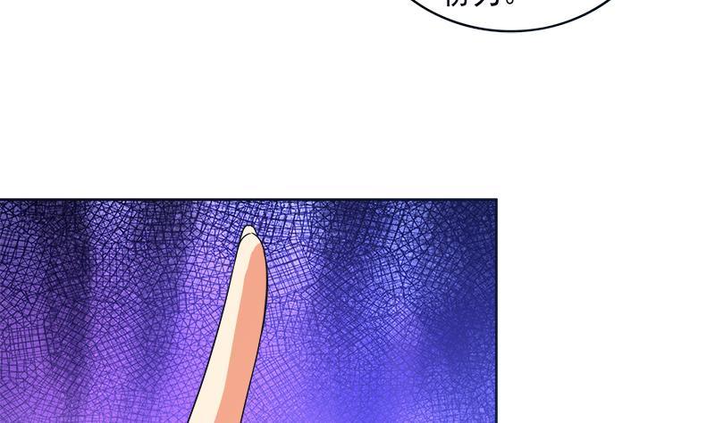 🍼地府混江龙 第194话 暗洞 第28页