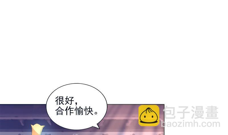 🍼地府混江龙 第194话 暗洞 第33页