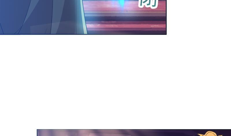 🍼地府混江龙 第194话 暗洞 第35页