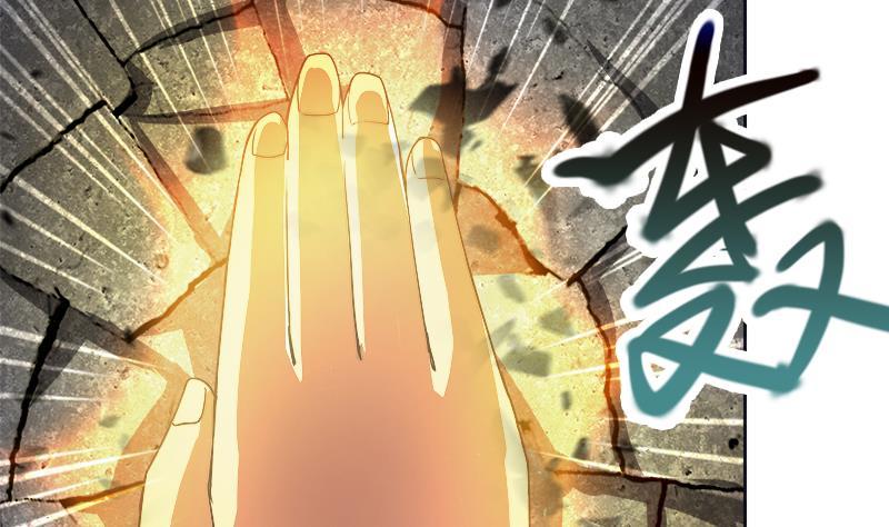 🍼地府混江龙 第194话 暗洞 第4页