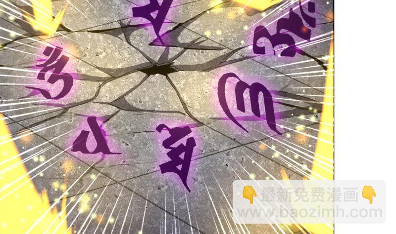 🍼地府混江龙 第194话 暗洞 第44页