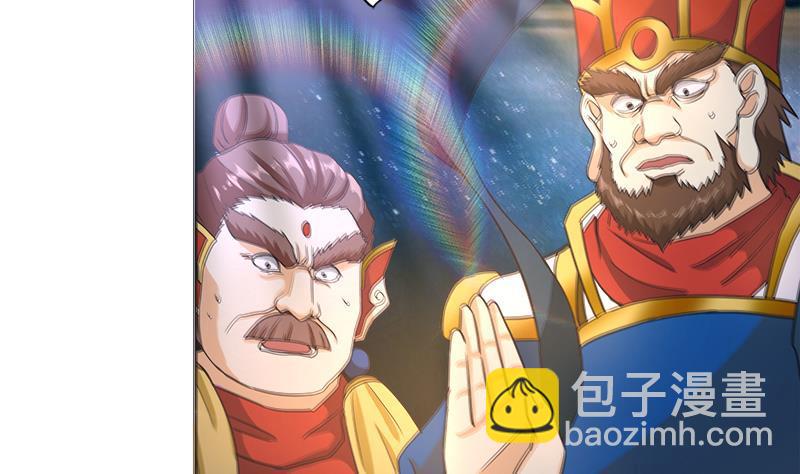 🍼地府混江龙 第194话 暗洞 第46页