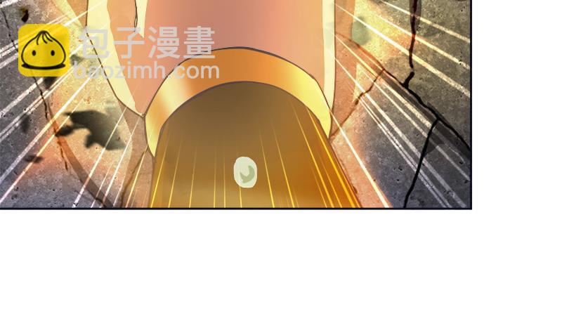 🍼地府混江龙 第194话 暗洞 第5页