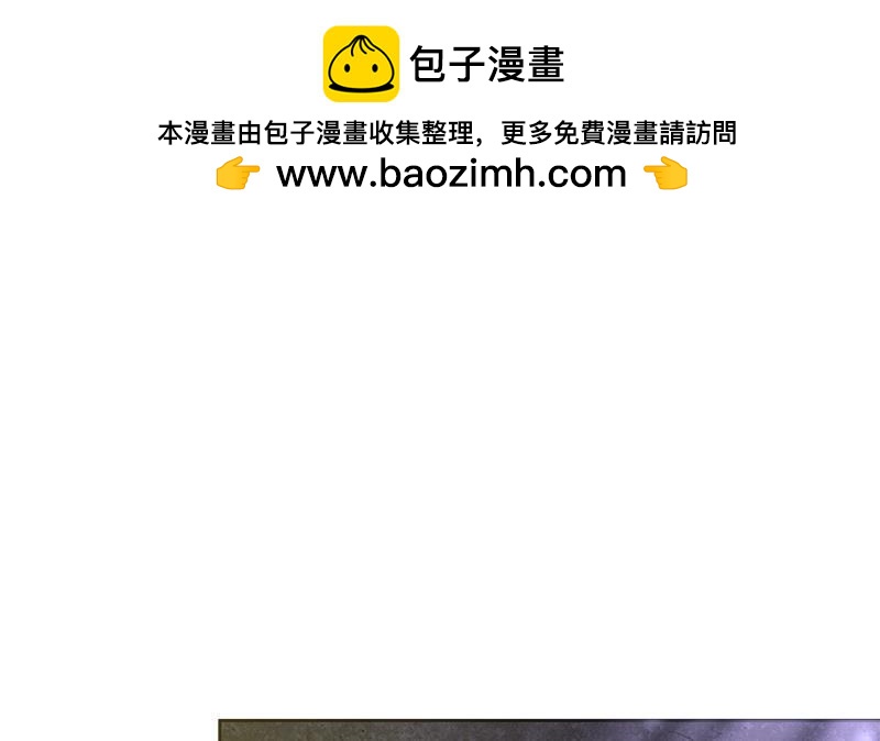 🍼地府混江龙 第194话 暗洞 第50页