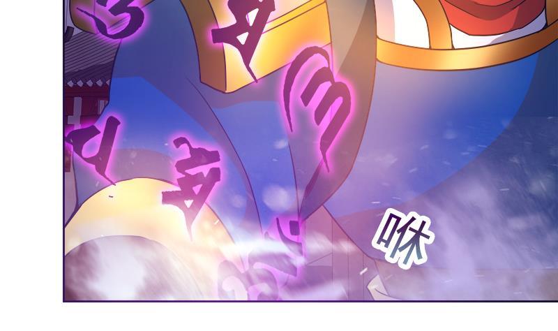 🍼地府混江龙 第194话 暗洞 第8页