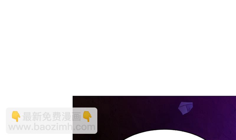 🍼地府混江龙 第196话 营救 第19页