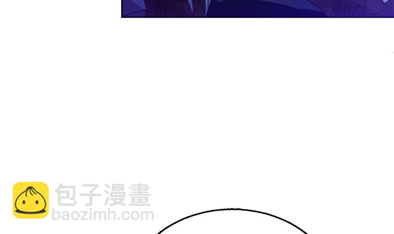 🍼地府混江龙 第196话 营救 第21页