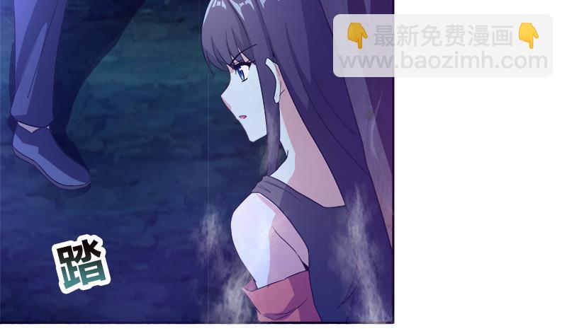 🍼地府混江龙 第196话 营救 第27页