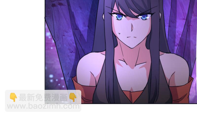 🍼地府混江龙 第196话 营救 第38页