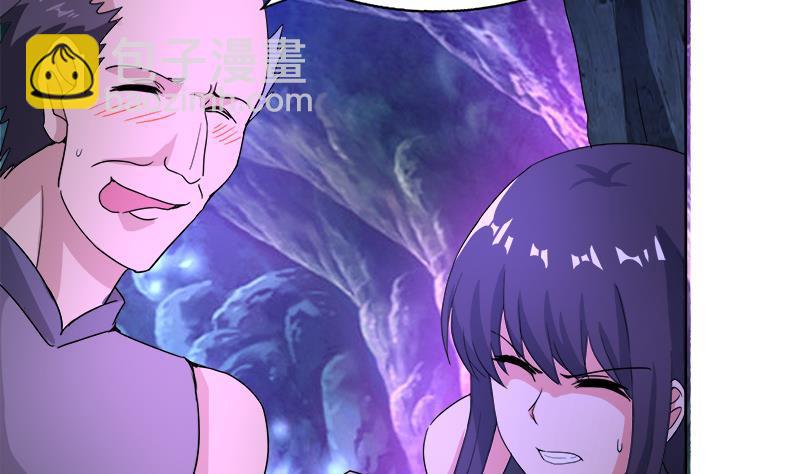 🍼地府混江龙 第196话 营救 第40页