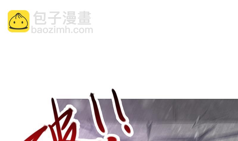 🍼地府混江龙 第196话 营救 第42页