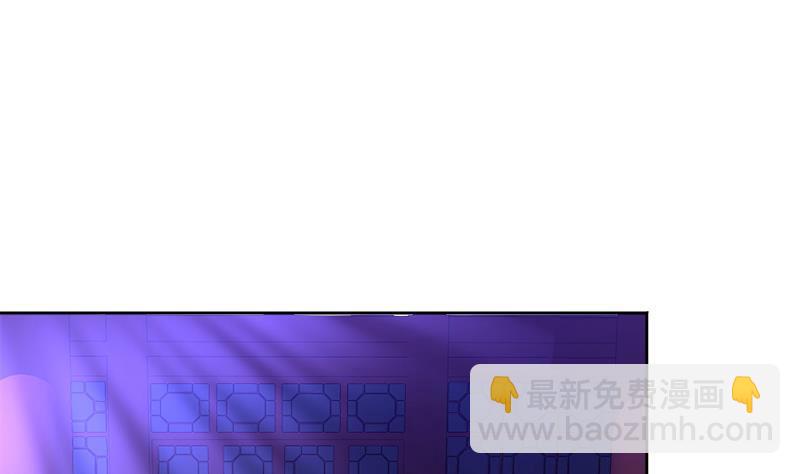 🍼地府混江龙 第196话 营救 第47页