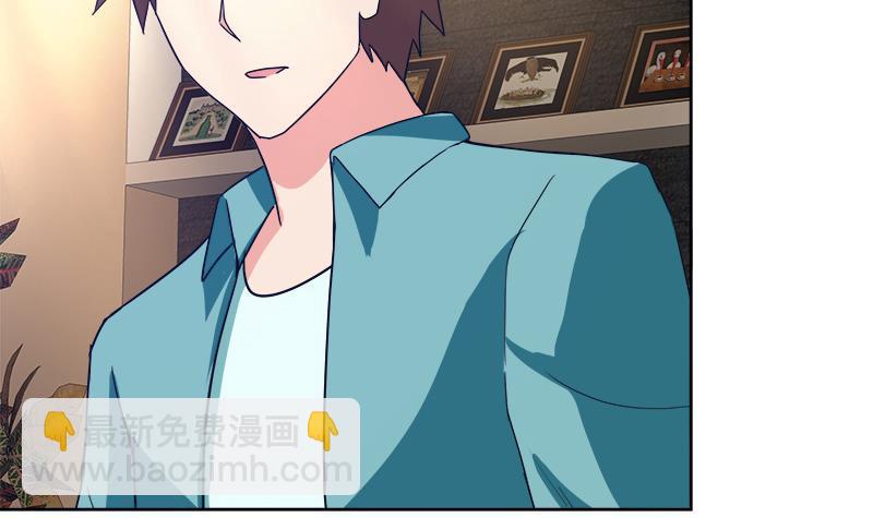 🍼地府混江龙 第196话 营救 第9页