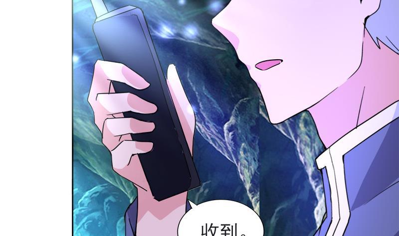 🍼地府混江龙 第198话 范喜良的请求 第11页