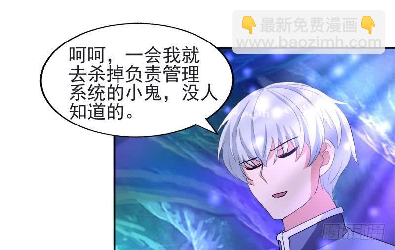 🍼地府混江龙 第198话 范喜良的请求 第20页