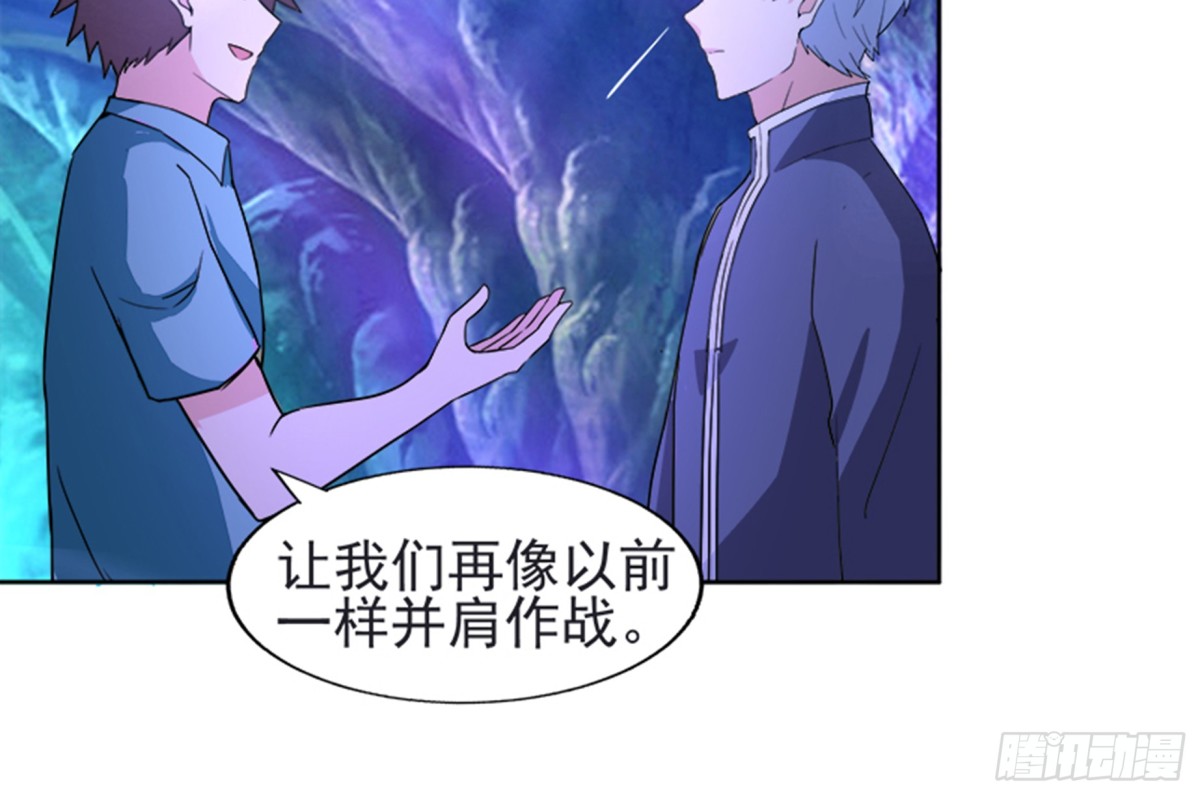 🍼地府混江龙 第198话 范喜良的请求 第23页