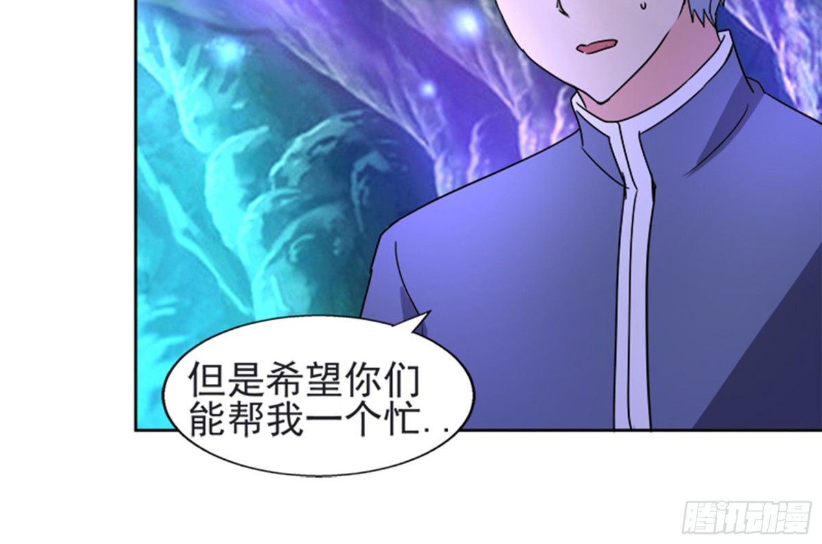 🍼地府混江龙 第198话 范喜良的请求 第25页