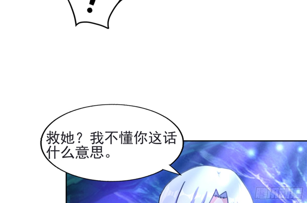 🍼地府混江龙 第198话 范喜良的请求 第28页