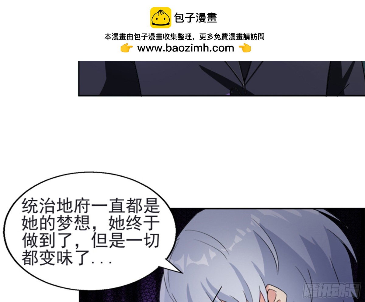 🍼地府混江龙 第198话 范喜良的请求 第30页