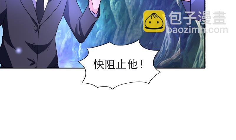 🍼地府混江龙 第198话 范喜良的请求 第5页