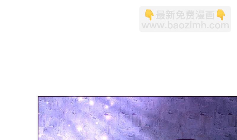 🍼地府混江龙 第200话 神族之力？ 第10页