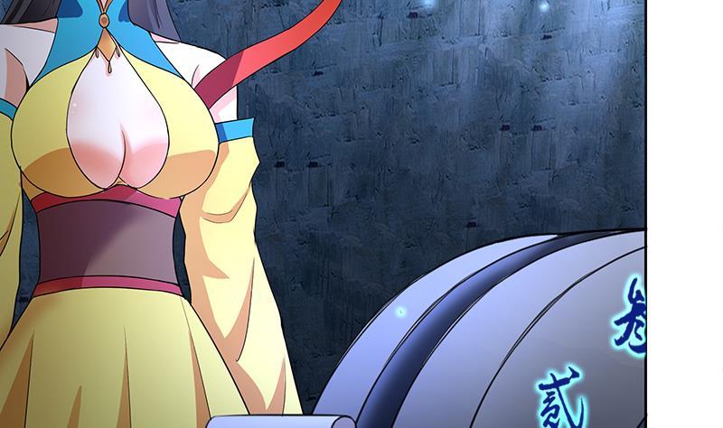 🍼地府混江龙 第200话 神族之力？ 第23页