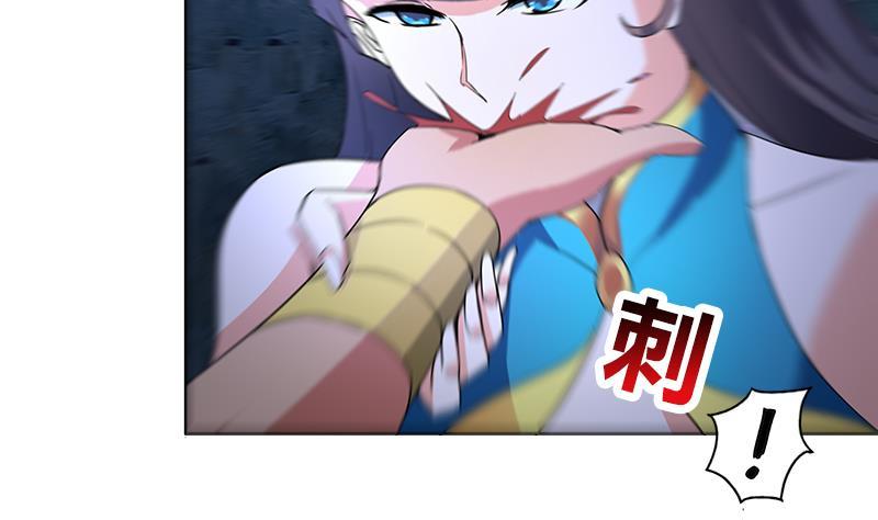 🍼地府混江龙 第200话 神族之力？ 第32页