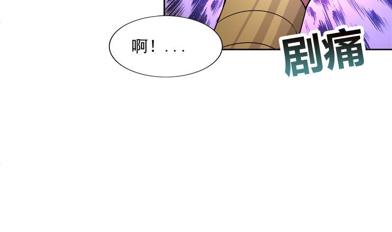 🍼地府混江龙 第200话 神族之力？ 第37页