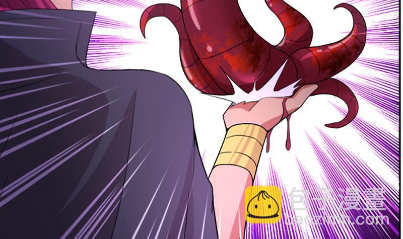 🍼地府混江龙 第200话 神族之力？ 第39页