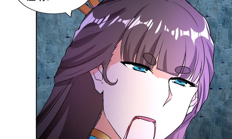 🍼地府混江龙 第200话 神族之力？ 第41页