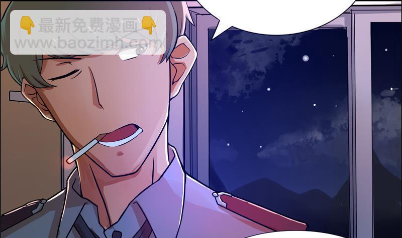 🍼地府混江龙 第3话 兼职 第19页