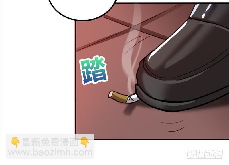 🍼地府混江龙 第3话 兼职 第22页