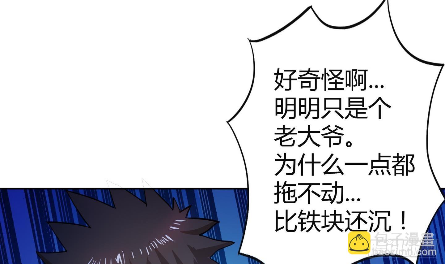 🍼地府混江龙 第21话 地藏劫难 第26页