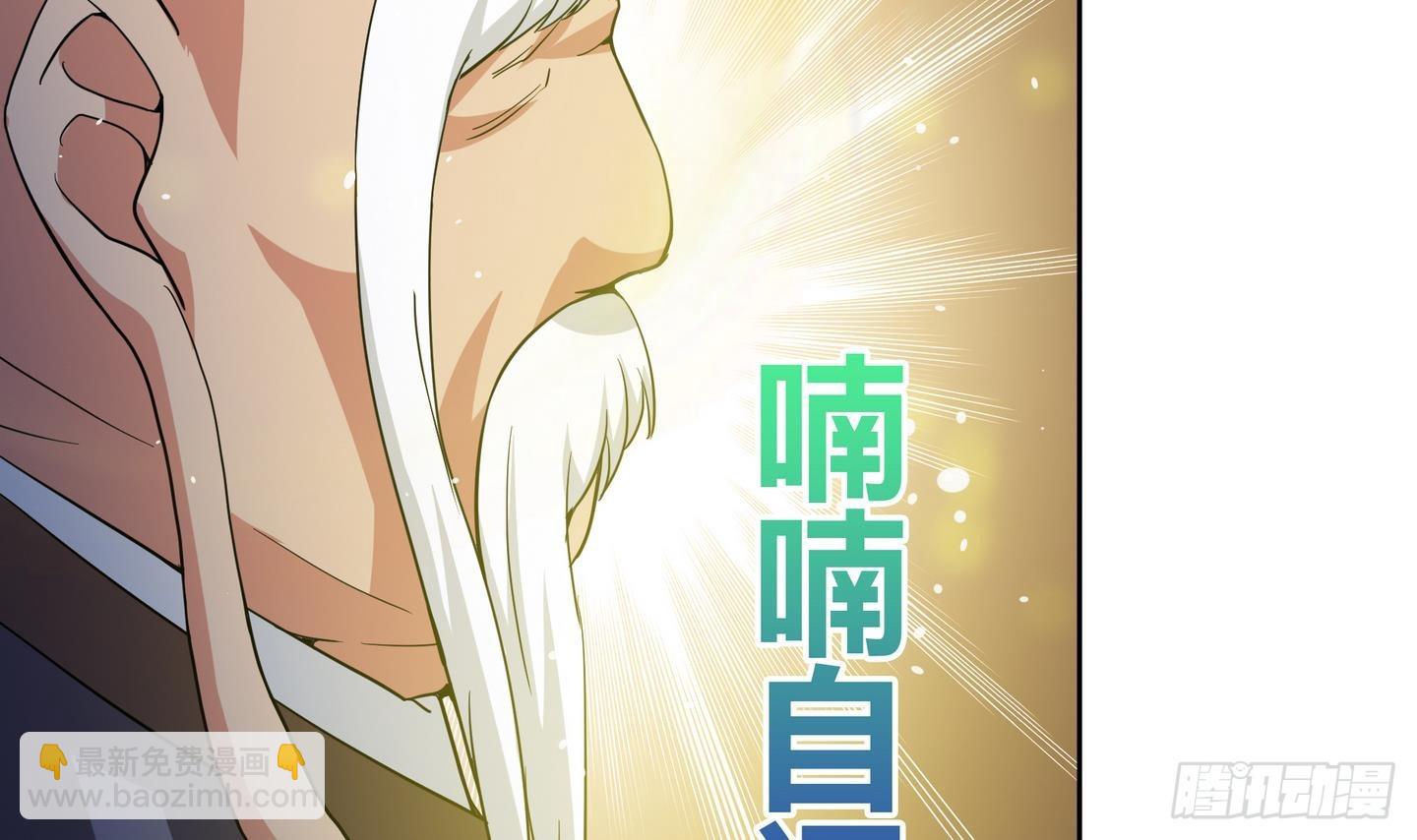 🍼地府混江龙 第21话 地藏劫难 第31页