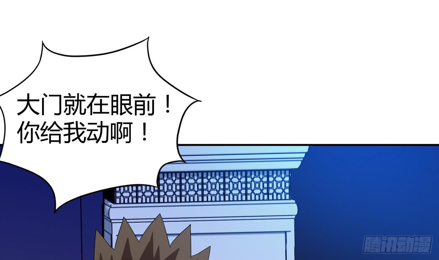 🍼地府混江龙 第21话 地藏劫难 第35页