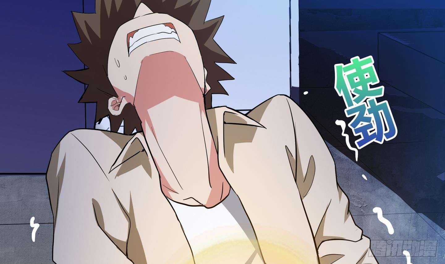 🍼地府混江龙 第21话 地藏劫难 第36页