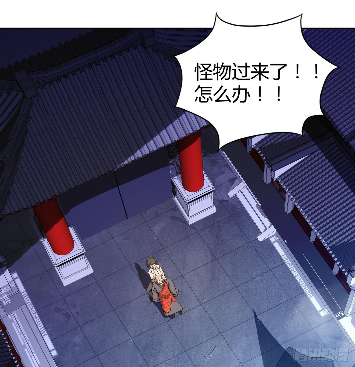 🍼地府混江龙 第21话 地藏劫难 第42页