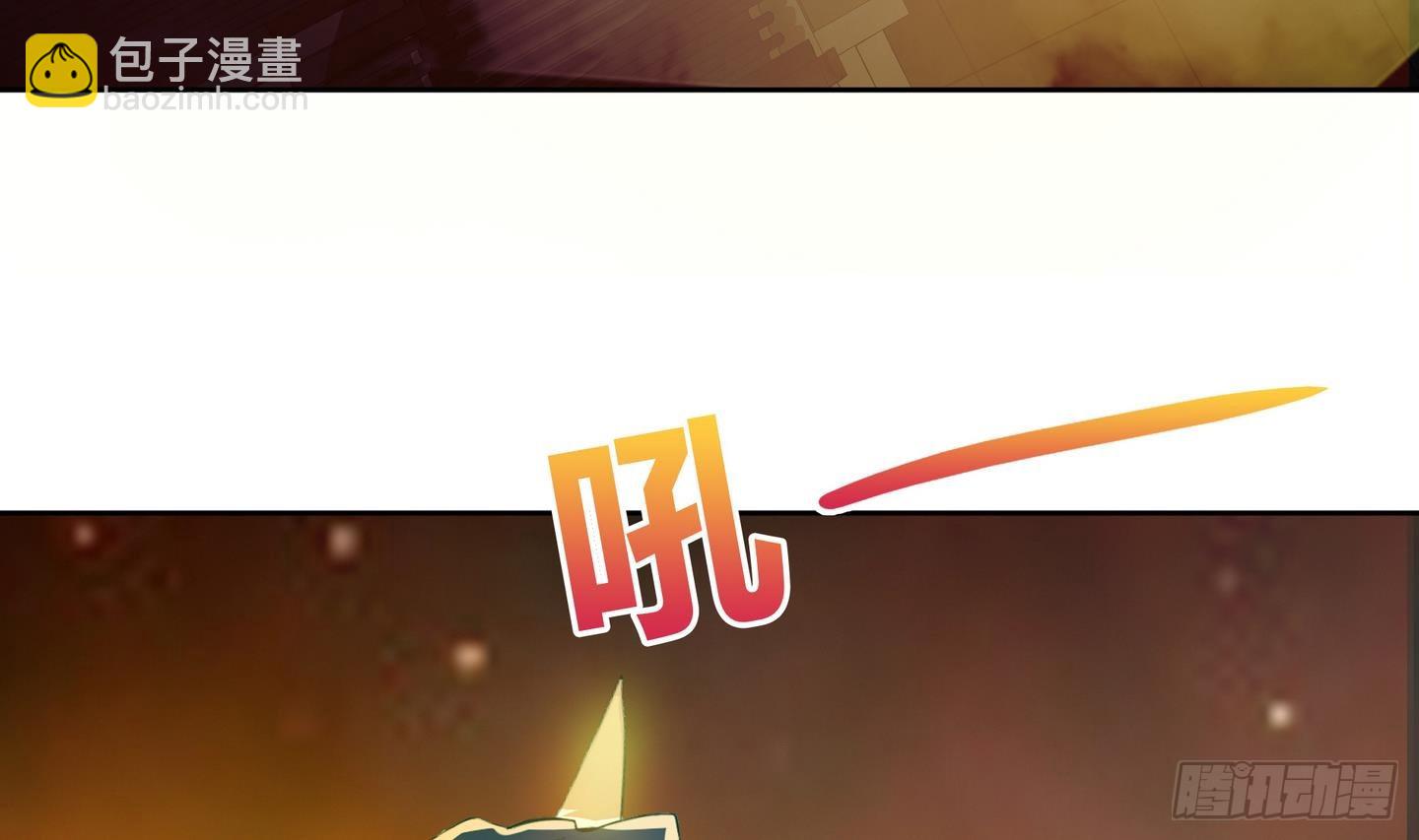 🍼地府混江龙 第21话 地藏劫难 第5页